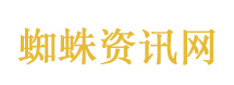 充电宝新国标发布